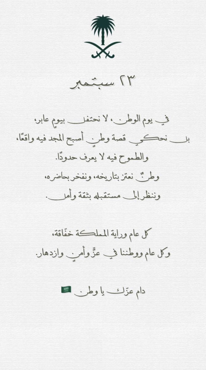 abeer_491's tweet photo. https://t.co/cD2sGd90Fv