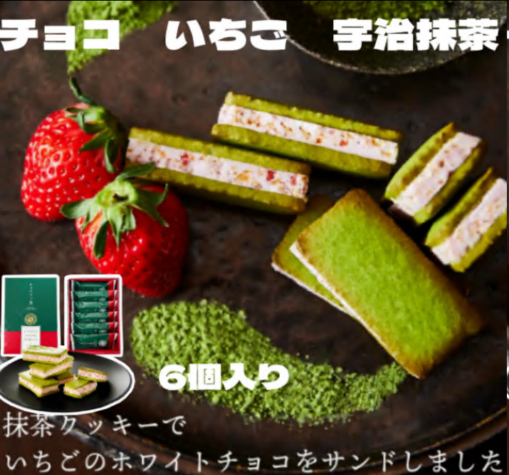 ruanbb2021's tweet photo. 🧁\プレゼントキャンペーン/🌸
サンドクッキー 6個入🍪抽選で合計5名様に🎁

応募方法：
①@ruanbb2021をフォロー
②9/23までこの投稿をRTだけ

ご応募お待ちしてます✨
#拡散希望ＲPご協力お願い致します #プレゼント企画中 #懸賞企画 #当たる https://t.co/bYoD1GeuII