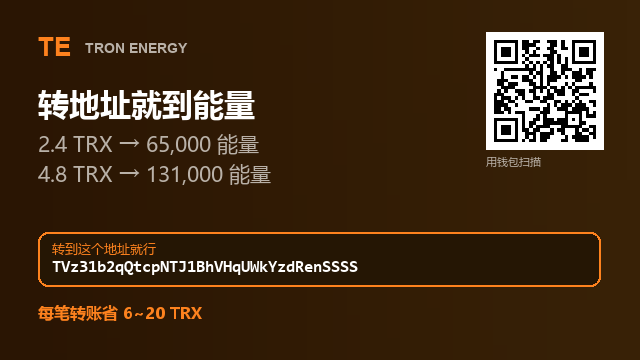 Elvera396r's tweet photo. 一笔 USDT 转账吃��� 13 到 27 个 TRX。 ✦
2.4 TRX → 65,000 能量（1小时）

地址 : TVz31b2qQtcpNTJ1BhVHqUWkYzdRenSSSS

#USDT交易 #OTC https://t.co/66oRObxidK