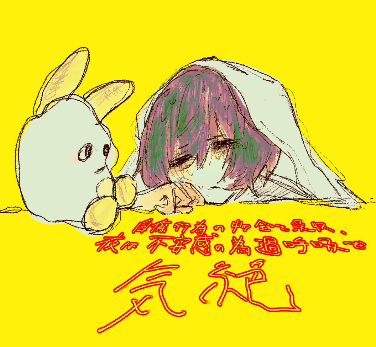 kokolow_'s tweet photo. #depersonalization #panic #depression https://t.co/5bQziyfr9i