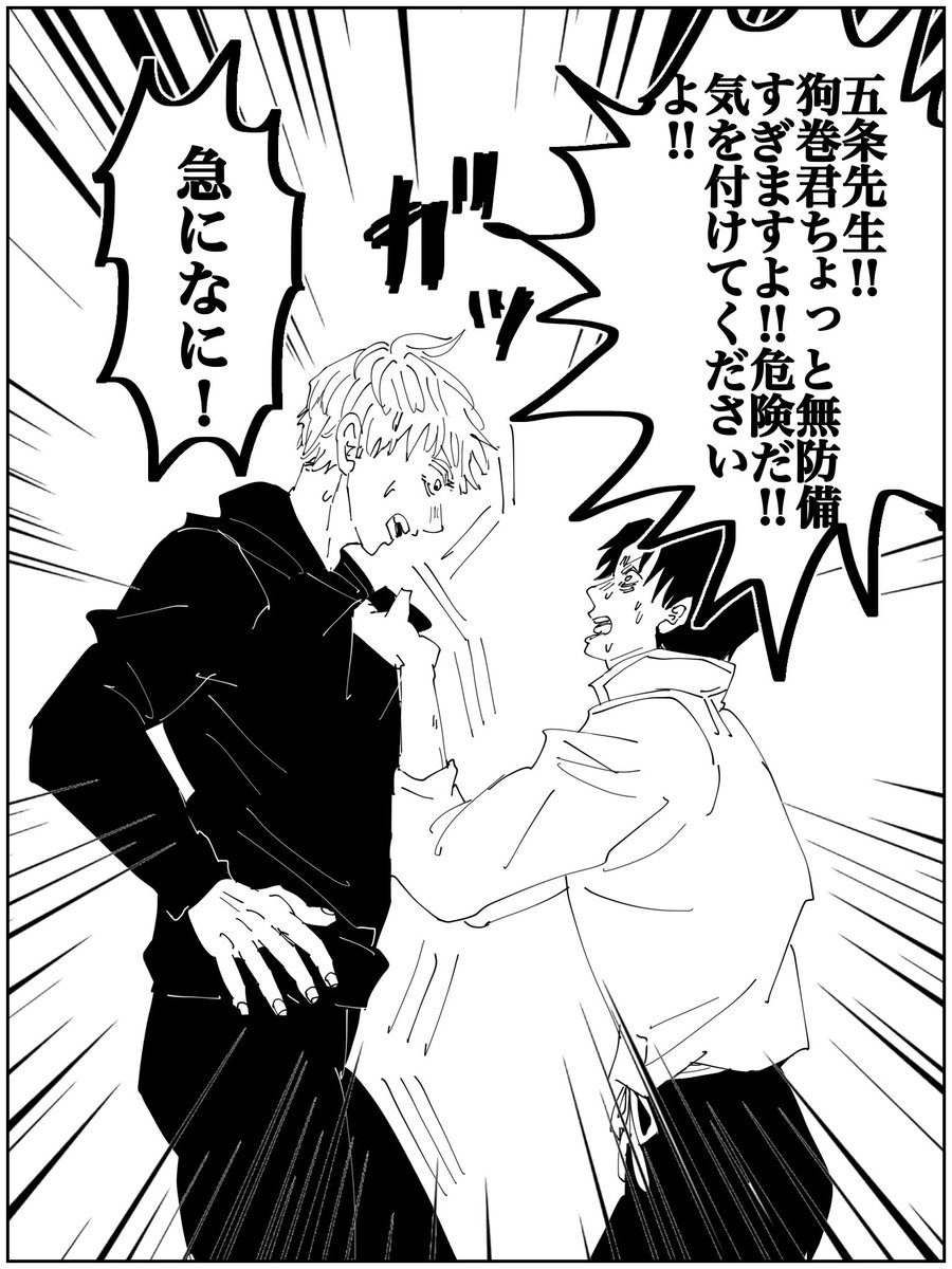 OwOpAKNq's tweet photo. いぬまき先輩のアドバイス https://t.co/rxvs1xSfYC