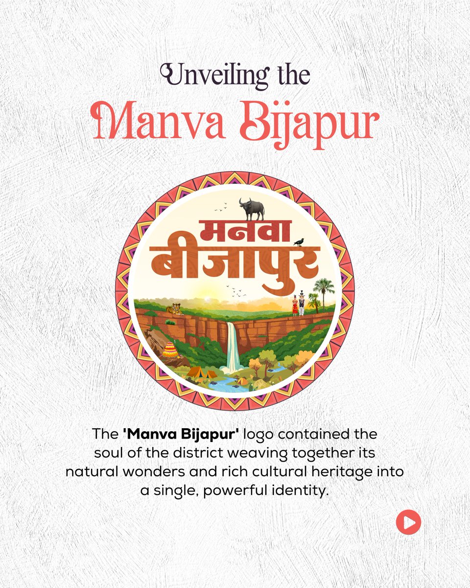 DistrictBijapur's tweet photo. हर प्रतीक में समाई है बीजापुर की एक पहचान। 🌿

बीजापुर का आधिकारिक लोगो केवल एक चिन्ह नहीं, बल्कि जिले की प्रकृति, संस्कृति, विरासत, जनजीवन और विशिष्ट पहचान का प्रतीक है।

#Bijapur #BijapurDistrict #Chhattisgarh #OfficialLogo #LogoStory https://t.co/i4MKOo5yM4