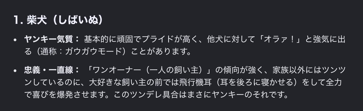 renaye195's tweet photo. @do_do_novel ↓だそうです https://t.co/hCvxLKbqsV