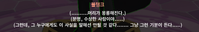 MellowMarine's tweet photo. 스크립트주제에 날 조종하려고 하지마 경찰삐불러 https://t.co/aE9K3LKJSP