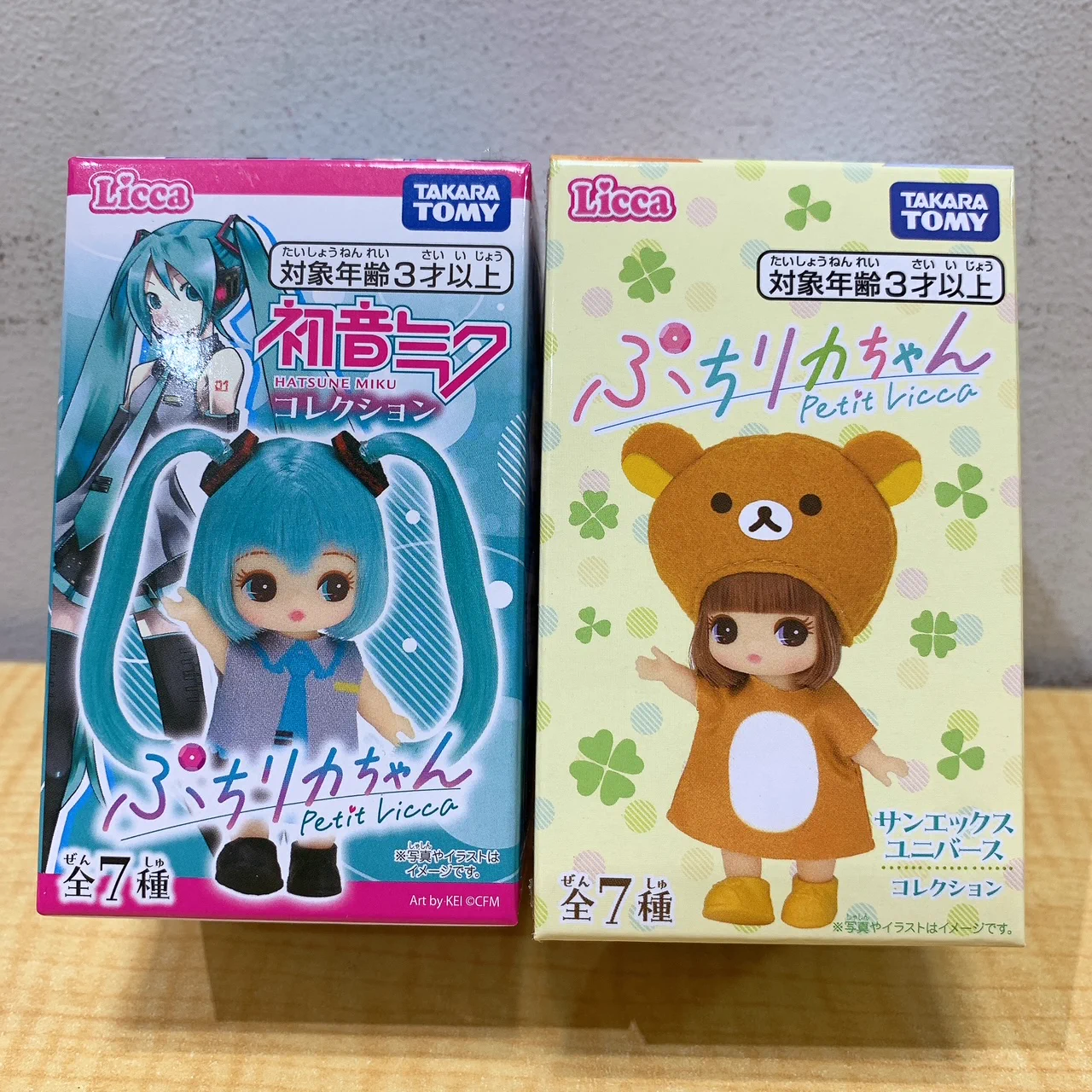 おもちゃのヨシダ札幌店 大空スタッフ on X: 