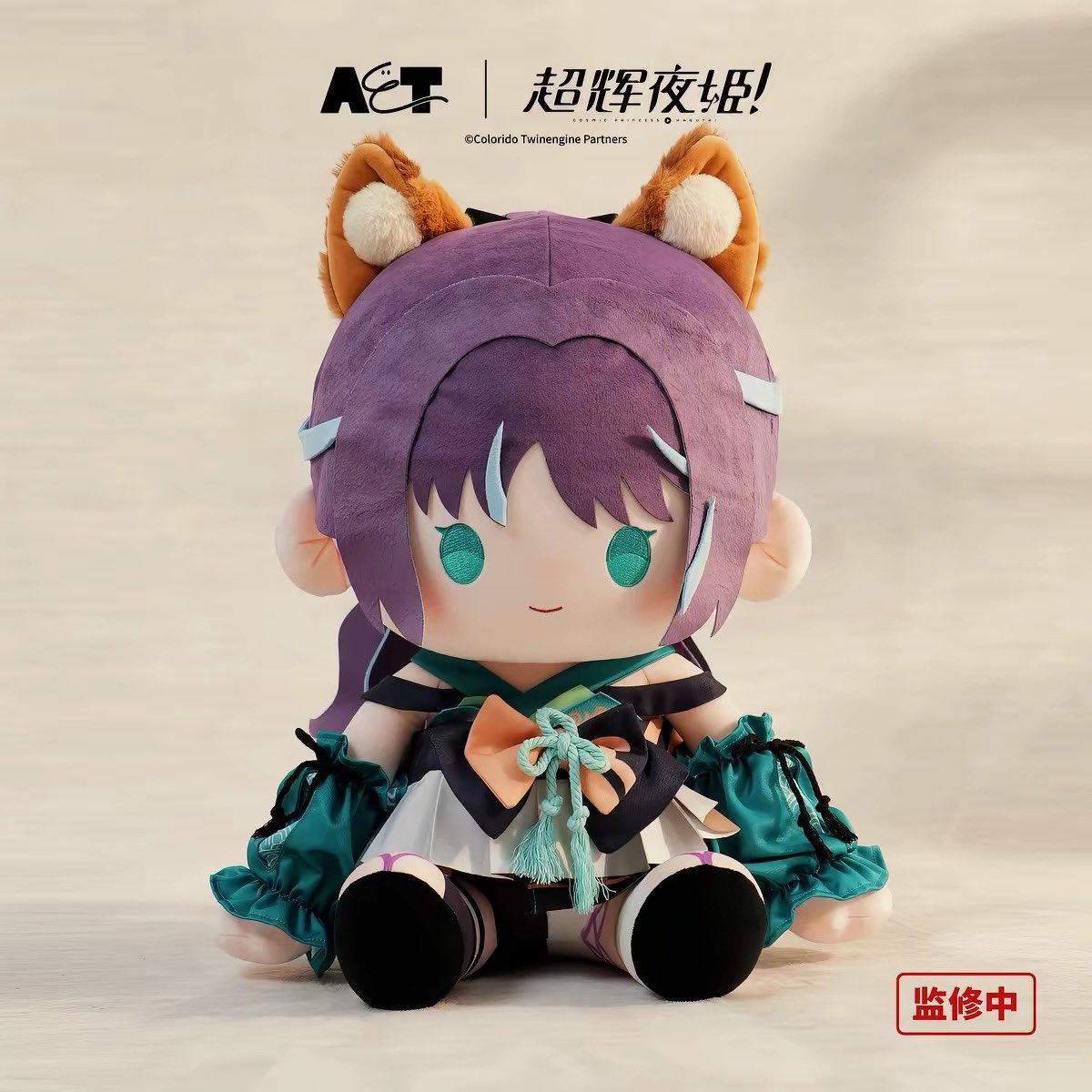 minaplex_shop's tweet photo. 📢 受付開始のお知らせ

『超かぐや姫！』中国POP-UP STORE   「恋祭少女」シリーズ 

・通販対象商品
🧸40cmおすわりぬいぐるみ

▼受付URL▼
https://t.co/VV0i5KSnRF https://t.co/OYyEWehqiL