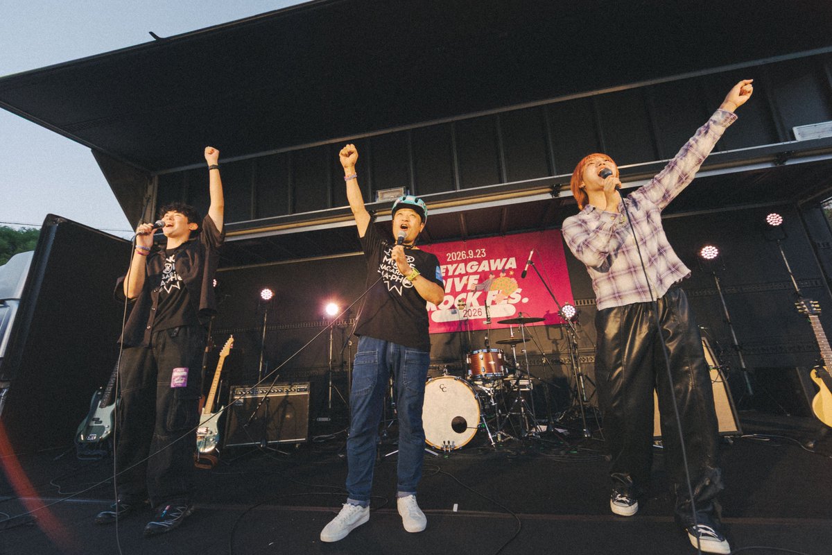 neyadora's tweet photo. NEYAGAWA DRIVE ROCK FES.2026
ご来場いただきました皆様、アーティストの皆様、スタッフの皆様、ありがとうございました！

ネヤドラは音楽を通じた交通安全啓発に取り組んでいます。今日のイベントが皆様の交通安全に少しでも貢献できれば幸いです。

photo
@ogataku_

#ネヤフェス #無事に帰ろう https://t.co/oufowE3H2G