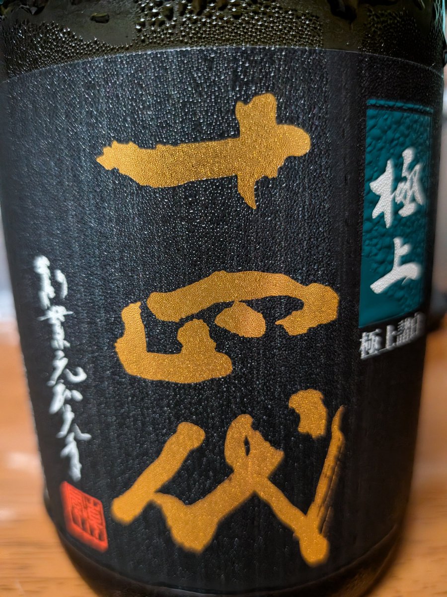 miso_wave's tweet photo. 本日も https://t.co/i0S4oH7dDU