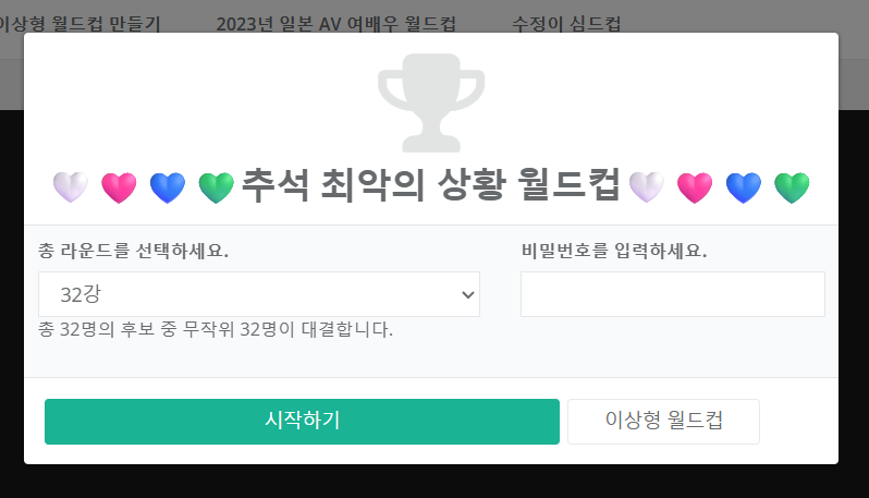 Hinabing_'s tweet photo. #QWER PODCAST? 5AM!? ㅋㅋㅋ

[추석 극혐 월드컵🍂] 비싼 명절 선물 평가질하는 친척 vs 현 애인 앞에서 자꾸 전 애인 언급하는 친척 l QWER PODCAST
https://t.co/oxiv1RKxap https://t.co/3Lkv6hOokb