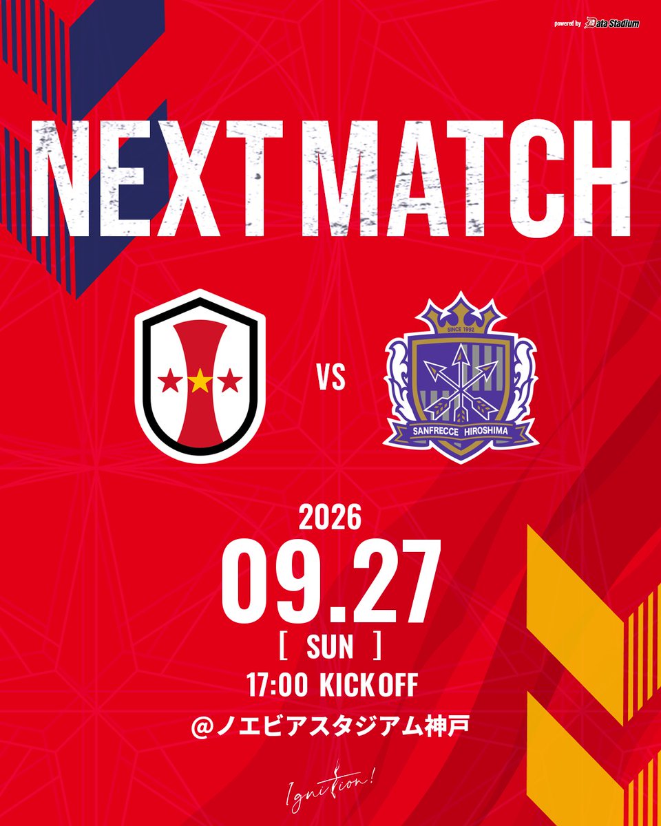 inac_kobe2001's tweet photo. 🔴𝐍𝐄𝐗𝐓 𝐌𝐀𝐓𝐂𝐇🟡

⚽️2026/27 WEリーグクラシエカップ リーグステージ 第4節
🆚サンフレッチェ広島レジーナ
🗓 9/27(日) 17:00キックオフ
🏟#ノエビアスタジアム神戸

#inackobe #INAC神戸 #Ignition https://t.co/CYQlPhjabO