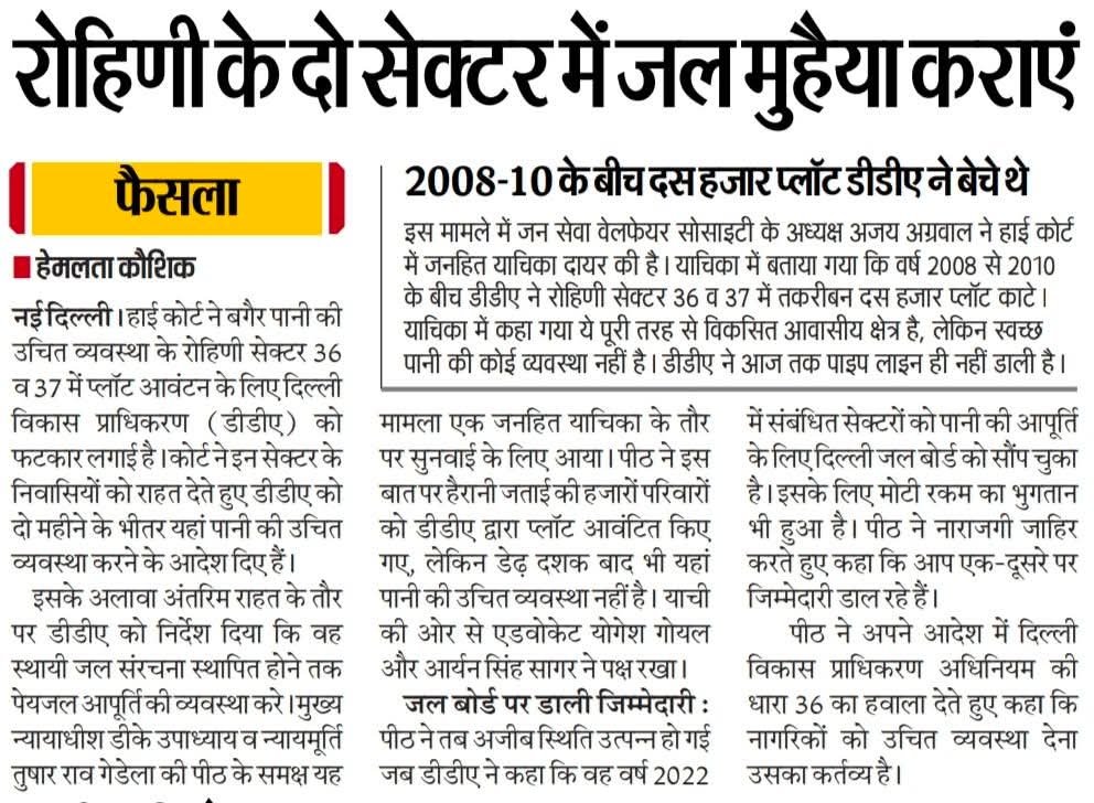 yatinqmk's tweet photo. @LtGovDelhi @PMOIndia @HMOIndia Sir plz visit rohini sector 36 booster pump 
DDA and DJb r looting money in name of maintaince 
Cr rs investment by DDA turning into junkyard https://t.co/J20X06dhrc