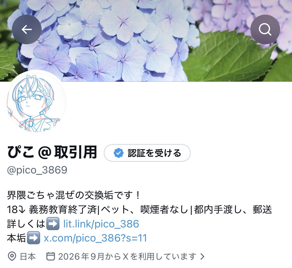 pico_386's tweet photo. お試しで作ってみました！お取引通して繋がってくださった方は♡orリプください！ https://t.co/sDu3FojDx5