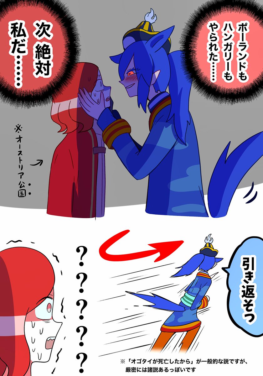 UKtanchu's tweet photo. ※国擬人化

🇲🇳史のここ好き https://t.co/lR20YLRcjc
