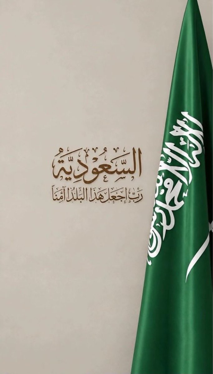 FAHADw1j's tweet photo. #عزنا_بطبعنا
 وطن لم يصنعه العابرون..
صنعه رجال امنوا أن المجد لا يمنح
 بل تصنعه العزائم وتخلده المواقف
ومن راية التوحيد إلى راية الطموح..
تمضي السعودية شامخة تكتب فصولها بيدها 
وتصنع مكانها بين الأمم

96 عاما من العز.. والمجد سعودي 
#اليوم_الوطني_السعودي_96 https://t.co/yHD3sxWtRu