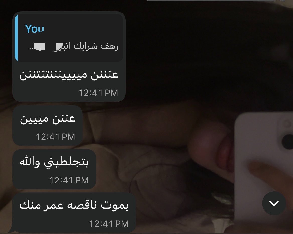 _xrr4u's tweet photo. شكلها ماتبي لي الاجر😡 https://t.co/3u6kbuJYjV