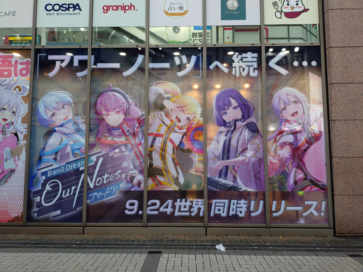 TAsuteka006's tweet photo. モニカ遠征後に、池袋と秋葉原を散策

とても充実した2日間でした
変わりに懐は涼しくなった（笑） https://t.co/AHZ9VZLPIk