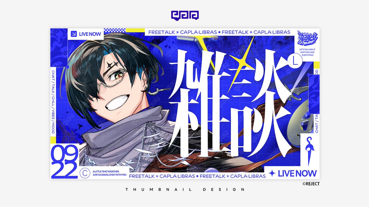 paa_vtuber's tweet photo. ❮ works ❯

REJECT所属 VTuber 
カプラ・リブラスさん(@rc_capla_libras)の
お名前ロゴ、配信背景
初配信サムネイル、配信サムネフレームを制作させて頂きました。

#commissions https://t.co/lFA2Vf8ekn