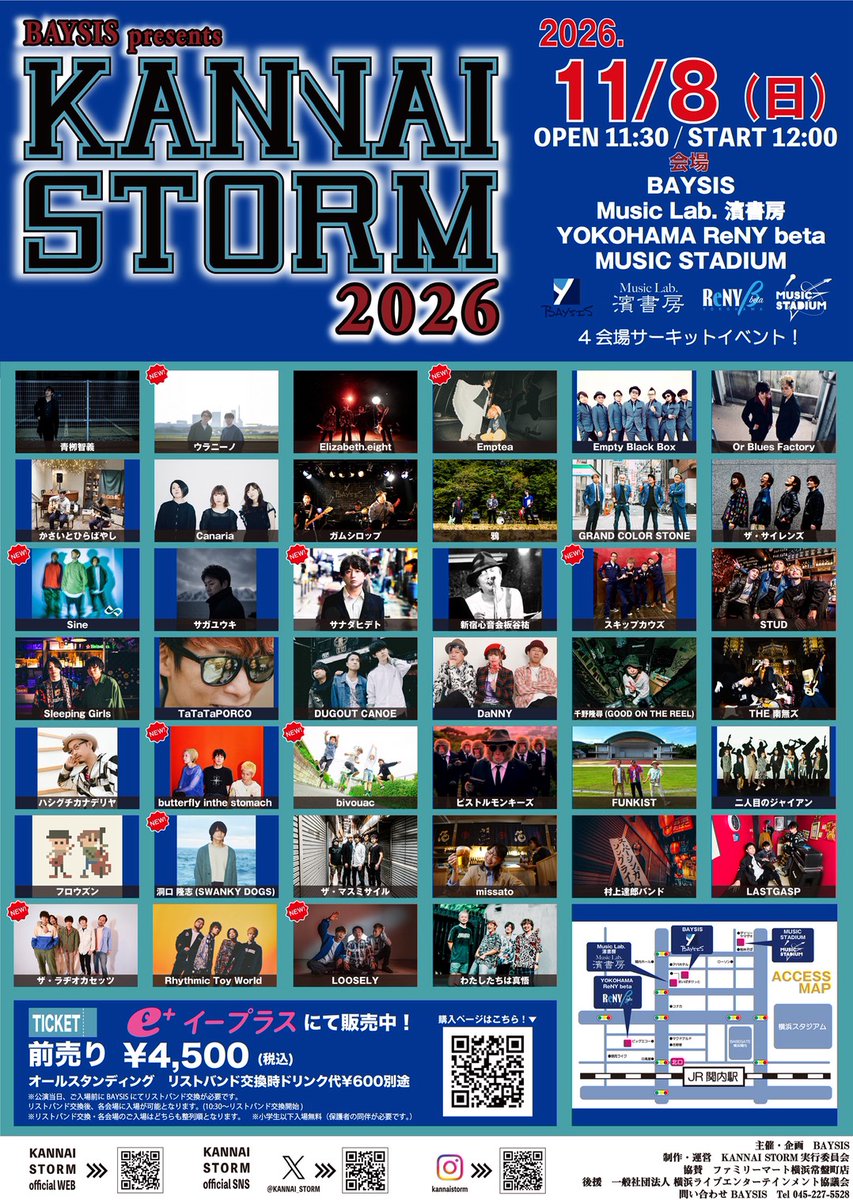 TMasaoq's tweet photo. 🍧フロウズンのスケジュール
・10/27(火)新宿クロウダディクラブにてワンマンライブ 
・11/8(日)関内ストーム
チケットお取置きはライブ日程、お名前、枚数をメールしてください。
フロウズンの予約 frozen-info@mbm.nifty.com

#関内ストーム https://t.co/aGaZucDxC8