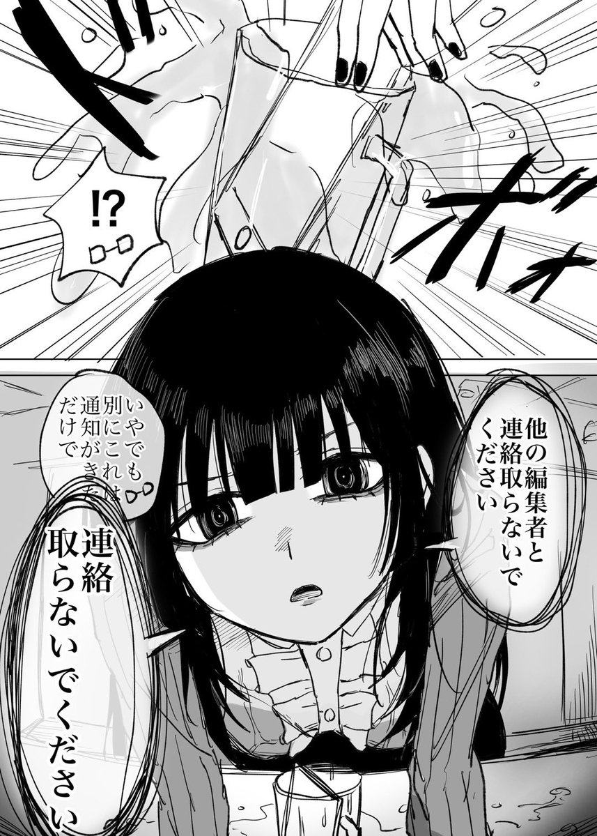 Haruki_freedom_'s tweet photo. 俺のことが大大大好きな美人女編集者3

ファミレス打ち合わせ https://t.co/MnYJkDUG6D