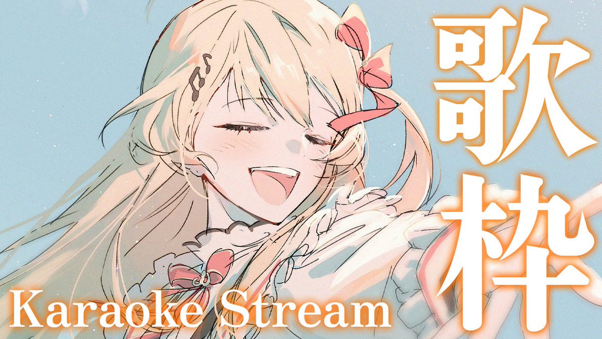 otonosekanade's tweet photo. 🎹✨TODAY'S STREAM✨🎹

┏━　⏰𝟮𝟬:𝟬𝟬~⏰　━┓

⠀⠀🎤歌枠 / KARAOKE🎤

┗━━━━━━━━━━┛

#生音乃瀬 #音乃瀬奏

どうやらシルバーウィーク最後の日だって？

▽待機所 / waiting room▽
https://t.co/b0d0tfZdmH https://t.co/H8S1EBIFPE