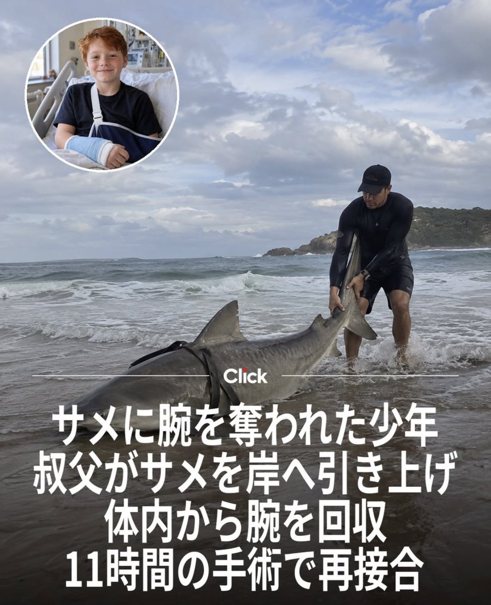 yokose_banana's tweet photo. 叔父、カッコ良すぎないか！？！？ https://t.co/EKdNH1ecAx