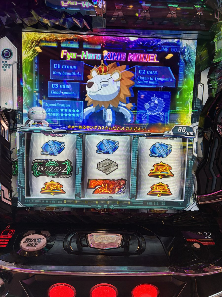 luichpp's tweet photo. ユニバに魔改造されたふゅーねるがコチラ
初代では設定6確扱いされてけど…
#ギルティクラウン 
#スロット https://t.co/YJfIcsi9Q0