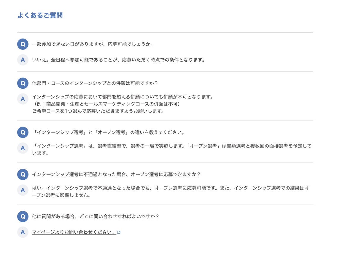 LionShukatsu's tweet photo. 【📌今出せる28卒インターン】

■サントリー

⏳️締切：9/30（営業コース）

・選考フロー：書類選考→対面面接
・本選考採用人数：例年200名前後
・インターン受入人数：各回40名程度
・優遇情報：選考直結型🔥
・30歳年収：約800万
・学歴情報：MARCH以下の内定実績多数あり

こちらインターン参加後に
選考直結型になっています！
MARCH以下からの内定実績も豊富かつ
採用枠は約170〜200名規模と狙い目企業です。
メーカー志望の方はぜひ参加してください。