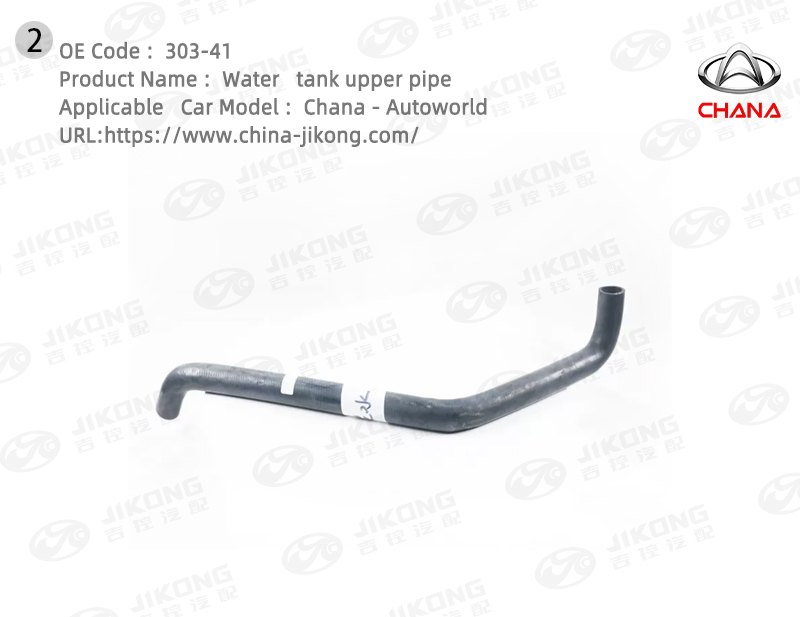 Chinajikong's tweet photo. Chana - Autoworld car auto spare parts,the following products: #Chana #fyp #viral #parts #automotive #AutoPartsStore #spareparts #carparts #Record #auto #chinastyle #cardealership #carsales #automobile https://t.co/i5sC8iKtuZ