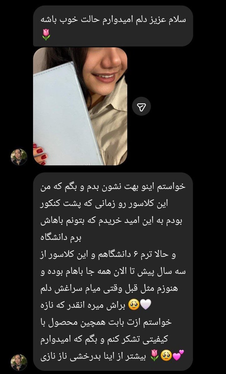 pariar__'s tweet photo. چون امروز ۱ مهر 
اگر هنوز از دیدن لوازم تحریر ذوق میکنی 
من کارم تو ایران همینه و با عشق محصولاتی رو تولید میکنیم که دوباره ذوق کنی 💕🙂‍↕️✨️

اگر ریتوییت کنید دست بوستونم 💓
ig : bonbook
https://t.co/uPbzWL4hWW https://t.co/iQxj03oCoY