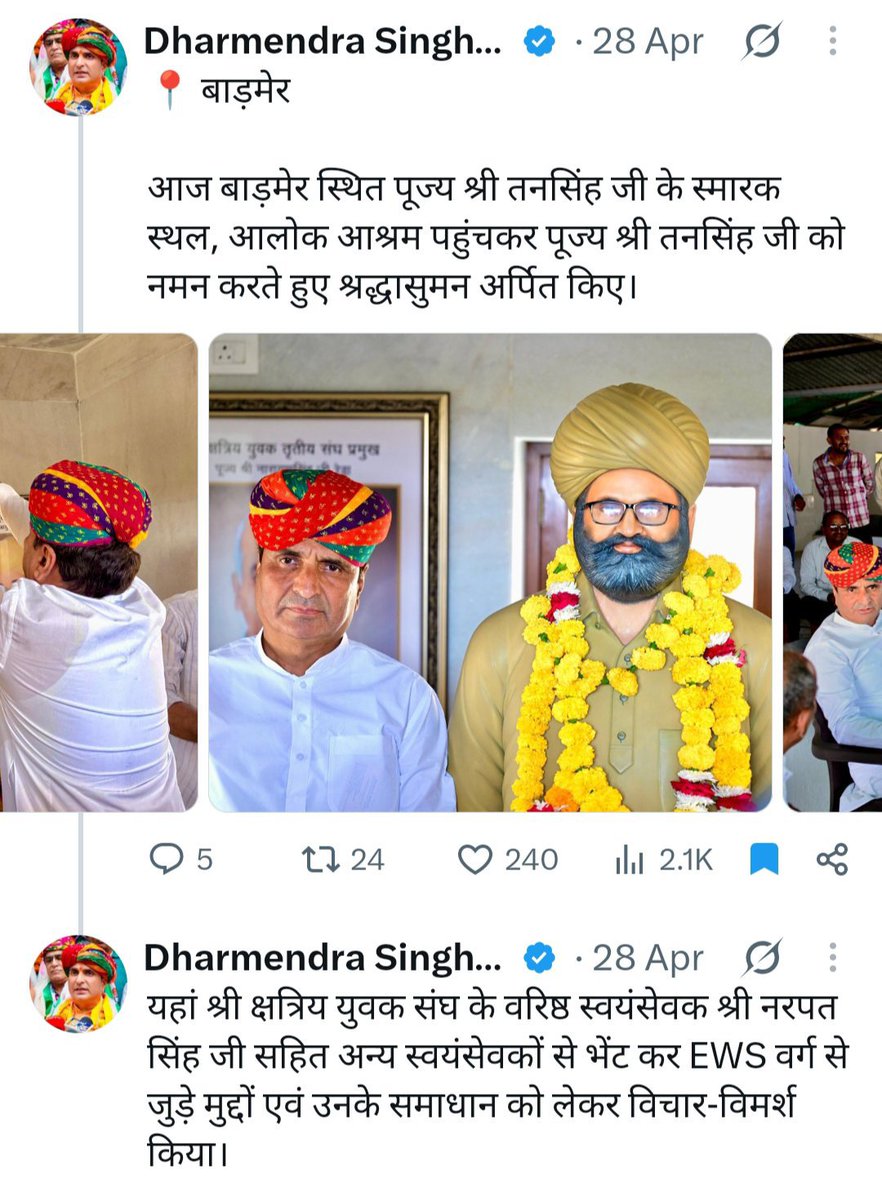 Devsolanki7407's tweet photo. @LSinghShekhawat तुम लोगो की पूरी जिंदगी निकल जायेगी यही सब नौटंकी करते करते 🤌

जानकारी झांट बराबर भी नहीं है पर ज्ञान दिलवा दो इनसे https://t.co/7JzFUiBziw