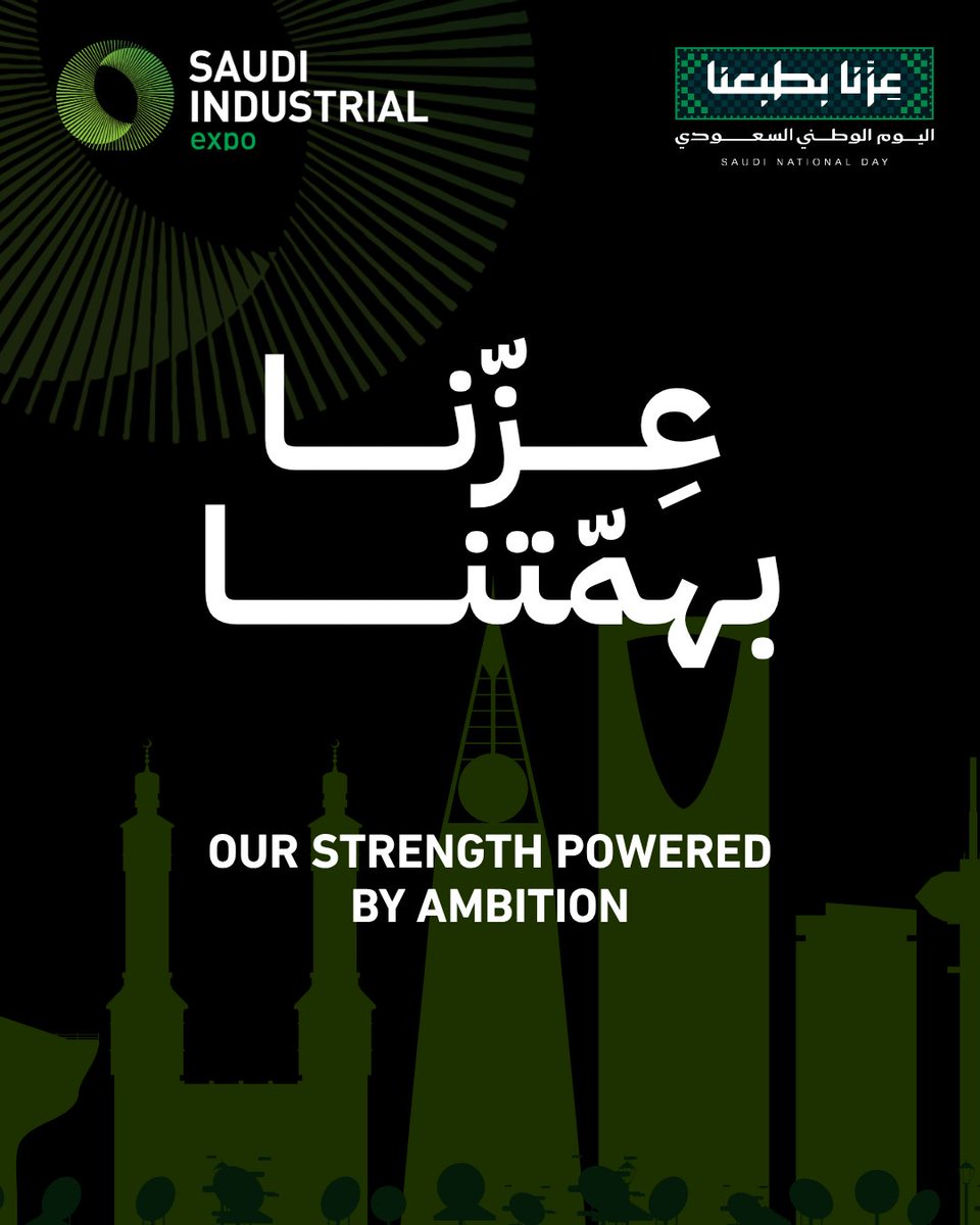 SaudiIndlSeries's tweet photo. A story of vision, determination and progress. As Saudi Arabia reaches new milestones, we celebrate the spirit that drives us forward. Inspired by a bold vision, Saudi Arabia continues its journey towards a brighter future.

Happy Saudi National Day 🇸🇦

#SaudiNationalDay https://t.co/sVzjVDMBJz