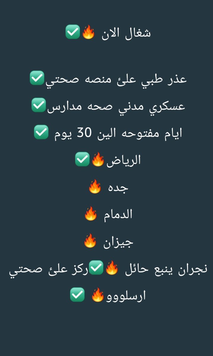 C2X2N's tweet photo. سكليف صحتي

https://t.co/LlI0zbUeHu https://t.co/cTIxbTCRA3
