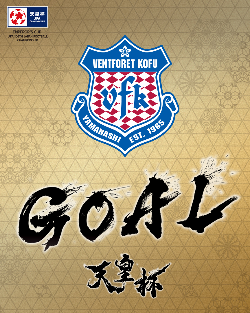 jfa_tennouhai's tweet photo. ⚽️ 𝑮𝑶𝑨𝑳 ⚽️
 
🏆第106回 #天皇杯
⚔️3回戦
鹿島アントラーズ 3-1 ヴァンフォーレ甲府
⌚️88分
👤村上千歩（甲府） https://t.co/DChwvpMGgb