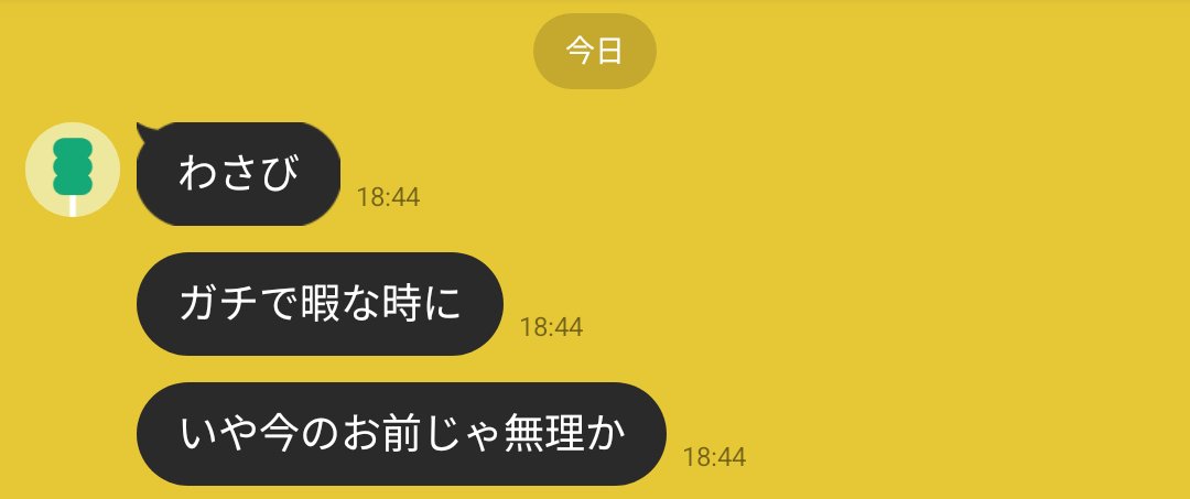 SushiTyaduke's tweet photo. 勝手に否定されて大泣き https://t.co/HoMoO6ULEq