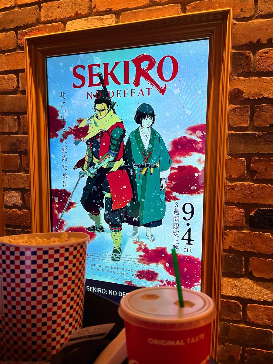 affection0811's tweet photo. 2回目…参る!!
#SEKIRO https://t.co/LluxEHxobo