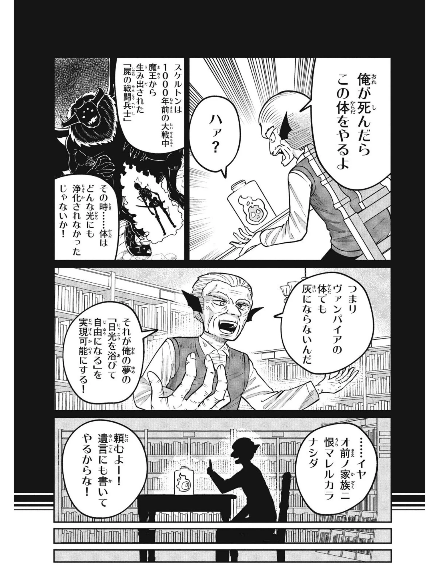 ホリリオト on X: 
