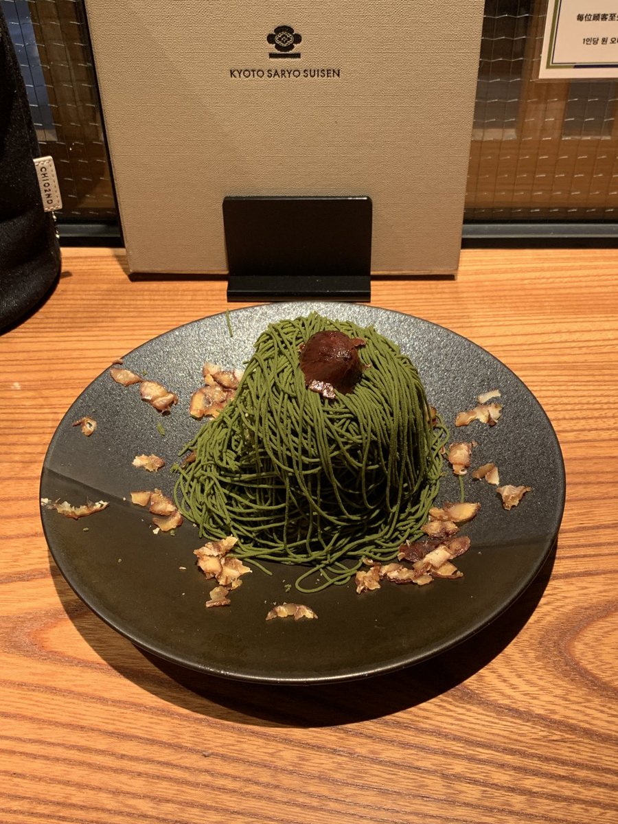 CAT4696486's tweet photo. とってもおいしいデザートですね😍 https://t.co/k1n0cjDYOv