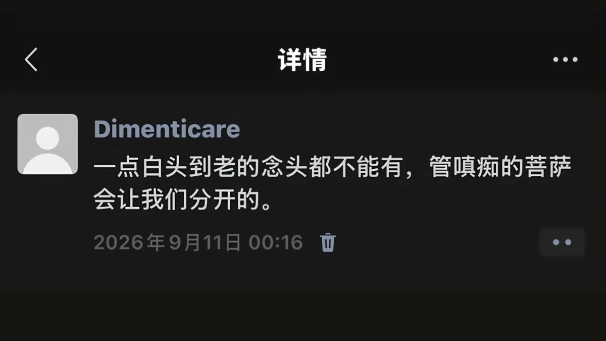 ninjakekeke's tweet photo. 今天看到的最痛苦的一句话 https://t.co/8h9diNjMG4