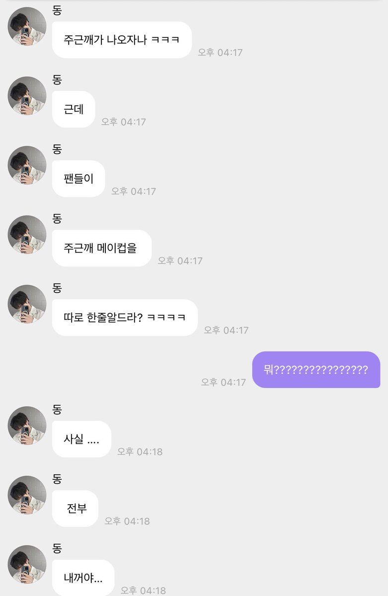 do201d0's tweet photo. 주근깨하면 이것밖에 생각이 안남
걍 너무 놀라서 ㄴㅇㄱ 이상태엿음 https://t.co/S1IvC6ANdS