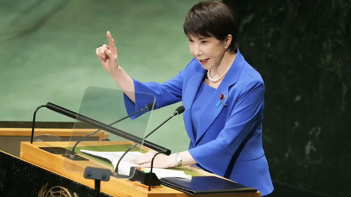 DavidMcNeill3's tweet photo. In her UN speech, PM Sanae Takaichi pointed to Japan's "consistent support for and contributions to international judicial organs, such as the International Criminal Court". But she didn't say that the first Japanese head of the ICC has been sanctioned by the US govt.  Why not? https://t.co/2RUvCAKCqc
