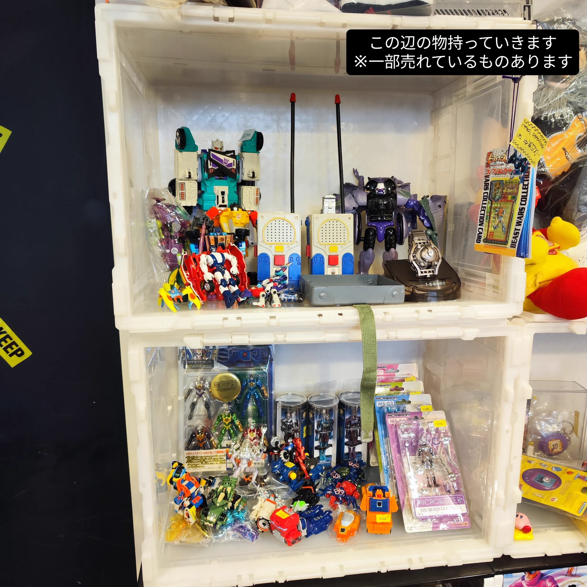 a*7様 アムドライバー　まとめ売り　ジャンク パペランポロプス 超ジャンク玩具店 on X: 