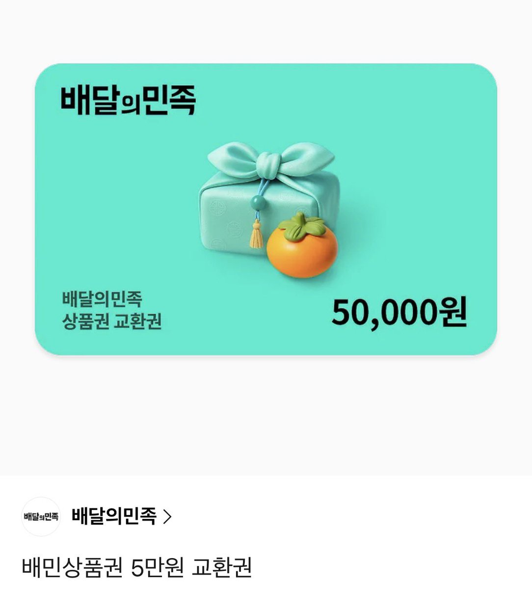 1wezn's tweet photo. #RT 

오늘 박준영(68) 승리투수 시 
추첨 한분 배민 5만원권 드립니다 교환권 변경가능

야빠 한정
준영이의 시즌 3승을 응원합니다 ! 🍀 https://t.co/Vdvhb1a6Zd