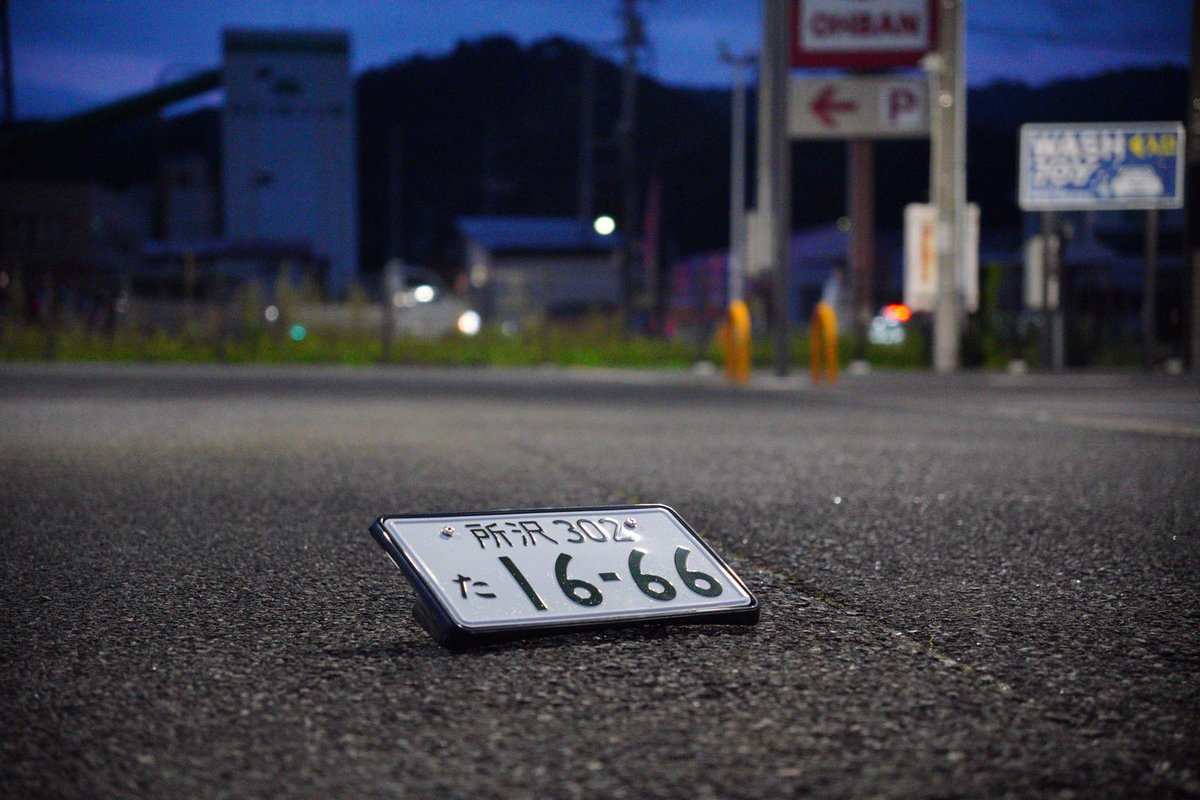 h_a_t_a_r_o's tweet photo. 色々仕様変更しました。
𝒘𝒉𝒆𝒆𝒍はSAVINI BLACK di FORZA 9.5J+15通し
タイヤは𝒃𝒓𝒊𝒅𝒈𝒆𝒔𝒕𝒐𝒏𝒆 POTENZA𝒂𝒅𝒓𝒆𝒏𝒂𝒍𝒊𝒏𝒆 RE004 235/35R19

勢い余ってやっちったナンバースムージング

細かい仕様変更点は主張の激しいメッキミラー
とメーターの針を赤針化 https://t.co/o4UMOguNe5