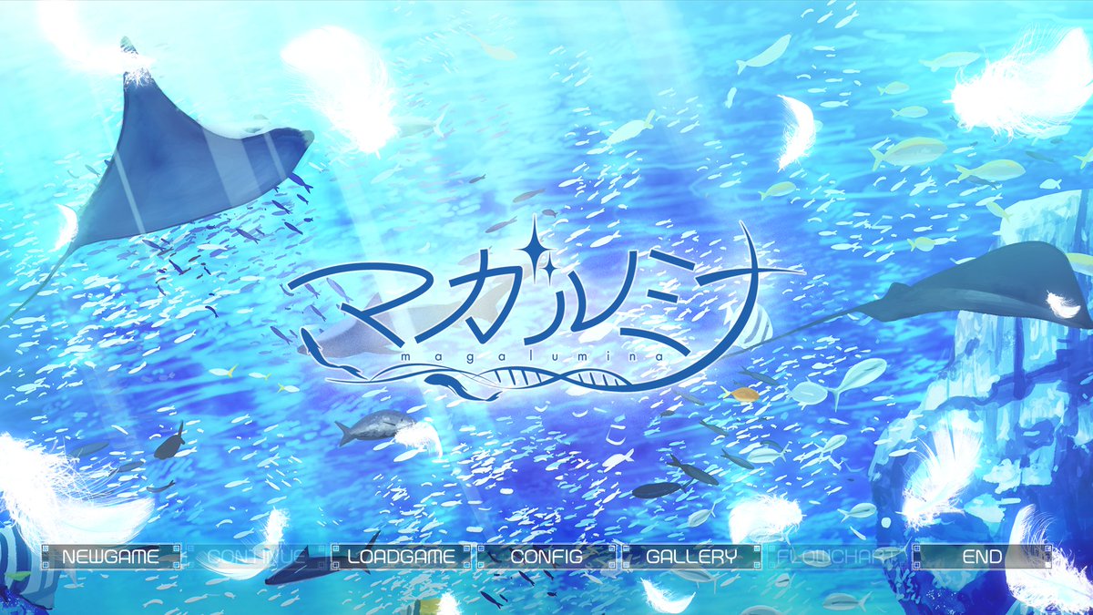 atsusenkoi's tweet photo. ゲームクリア 29作品目
マガルミナ(Purple software)
ネタバレトークショウ参加してから終わりました✨
話の全容が分かってスッキリしました。学園にある水族館バックにティナのイラストが一番好き!!
みさきさんの銭ゲバが面白かったww
#マガルミナ #Purplesoftware https://t.co/BR3aFYumXO