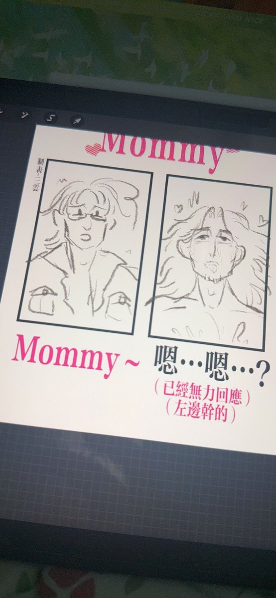 HeMargherita's tweet photo. #hetalia #spamano #nyoromano #aphromano #aphspain #canfra https://t.co/VpbY66hVAz