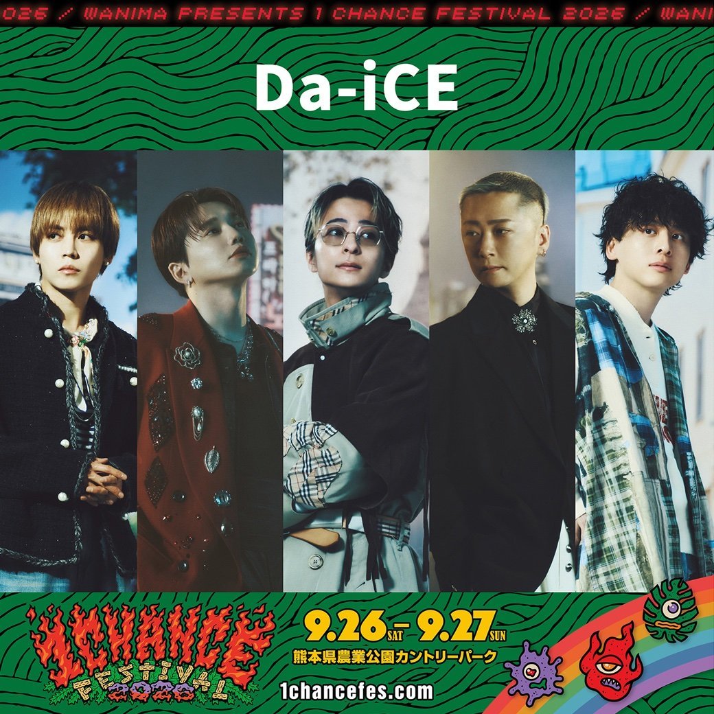 1CHANCE_FESfc's tweet photo. 出演アーティストご紹介✍️

 #Da_iCE  ( @Da_iCE_STAFF )

4オクターブのツインボーカル🎤
あの5人組が遂に熊本に🏯

Da-iCEの歌声とパフォーマンスに酔いしれて下さい!!

#WANIMA #ワンチャンフェス https://t.co/jlGYA8DouE