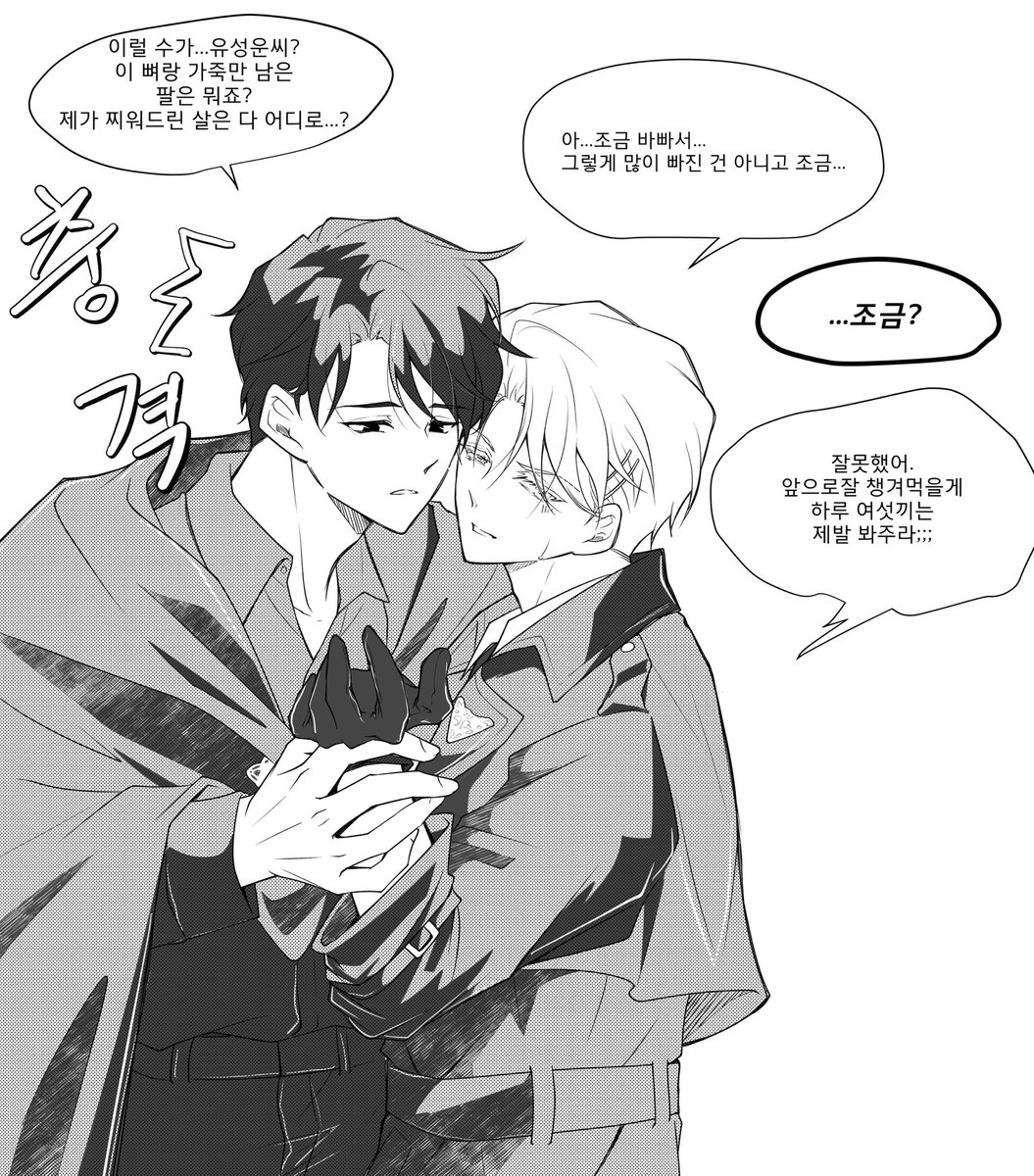 yui1005_jg's tweet photo. 지오성운
야근 nn일 차 https://t.co/zIKtLZXl4n