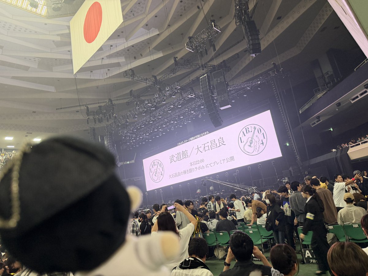 dearblos014's tweet photo. 小石、この後配信されるよ
武道館、小石だよ https://t.co/Zsar0kXq0s