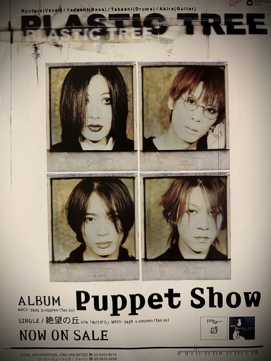 Powerchang205's tweet photo. Act.5まだ決まってなかったら兼ねてより申し伝えておりますPuppet  Showとネガとポジが聴きたいです。
#PlasticTree

🔗 https://t.co/y5GSyZYaxr https://t.co/hH4RJiNfDM