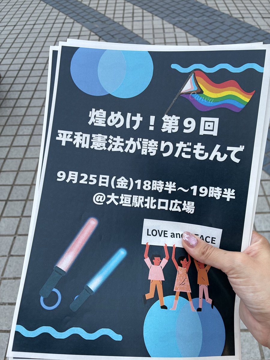 Shirota289mimi's tweet photo. 25日のデモの告知ビラ配りをしてきました！思ったより人通りが少なかったですが、沢山の方に受け取って貰えました✨
ティラノ君も大注目を浴びてました。皆さん、お疲れ様でした🍵 https://t.co/5c7IfMqYJX
